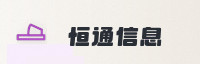 合作伙伴