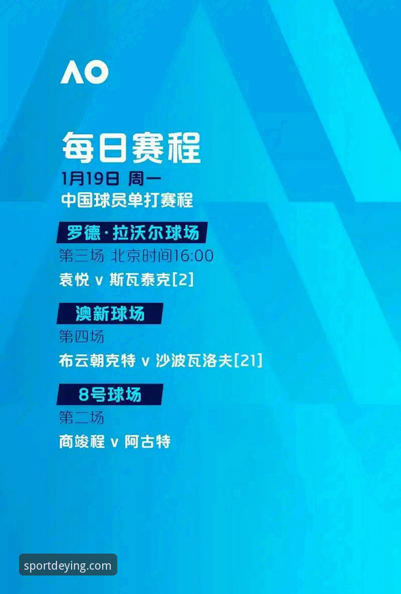 德赢注册 德赢体育官网注册流程深度评测:从入口选择到APP体验的全方位剖析
